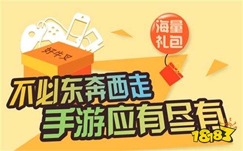 网站推荐 国内最大破解游戏网站平台九游会国际登录入口最全的破解版游戏(图4)