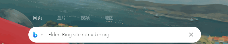 uTracker使用教程！访问及方式详解九游会真人第一品牌俄罗斯破解资源网站R(图2)