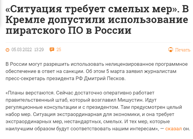 封：热门游戏影视动漫软件均可！（附教程）九游会网站手机版俄罗斯最大盗版资源网站解