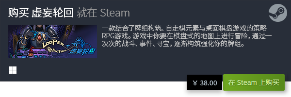 分享 良心PC卡牌游戏推荐九游会十大良心PC卡牌游戏(图15)