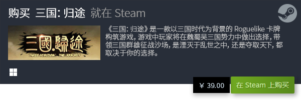 分享 良心PC卡牌游戏推荐九游会十大良心PC卡牌游戏(图18)