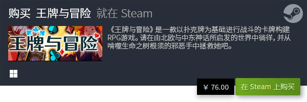 大全 有哪些经典的卡牌游戏九游会国际厅经典卡牌游戏(图8)