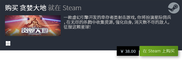 合集 经典PC电脑单机游戏排行榜九游会J9十大经典PC单机游戏(图10)