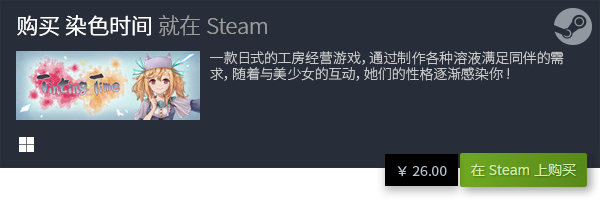 戏合集 好玩的休闲解压游戏排行九游会国际十大好玩的休闲解压游(图7)