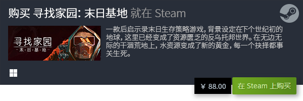 戏合集 热门电脑模拟经营游戏盘点九游会全站十大热门电脑模拟经营游(图4)