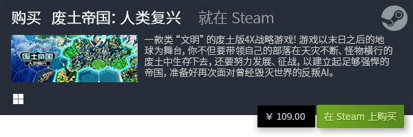 戏合集 热门电脑模拟经营游戏盘点九游会全站十大热门电脑模拟经营游(图8)